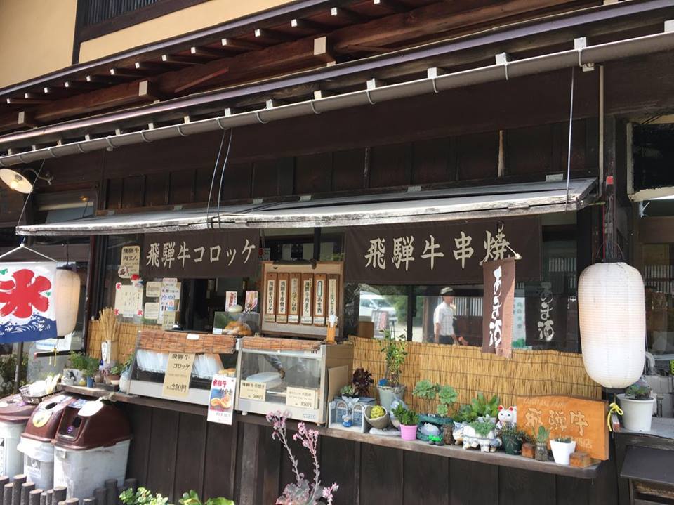 営業、イベント告知