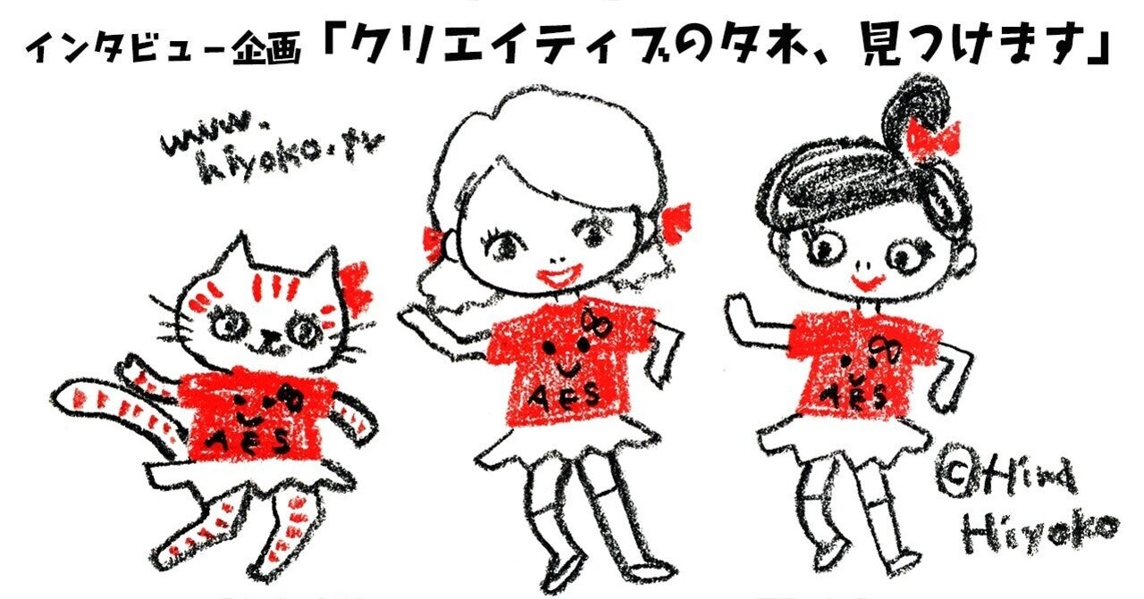 記事、キャリアコラム