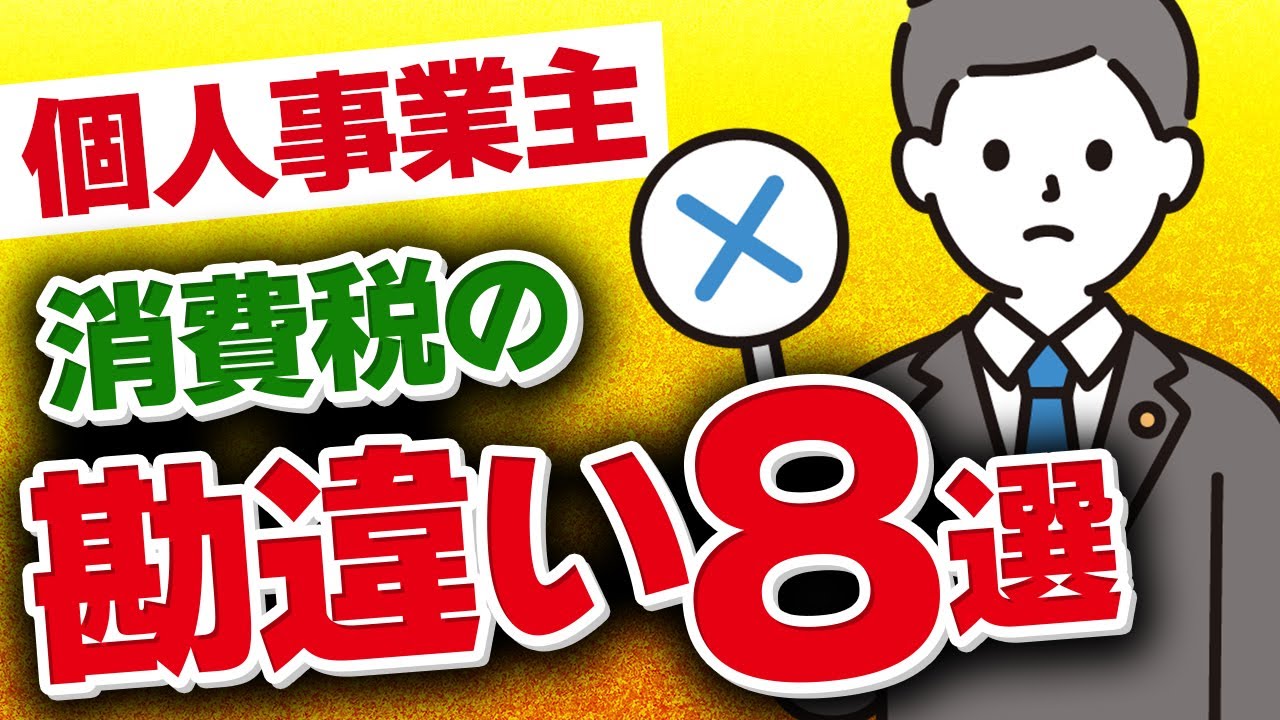 【実績】動画編集/サムネイル（ビジネス系）