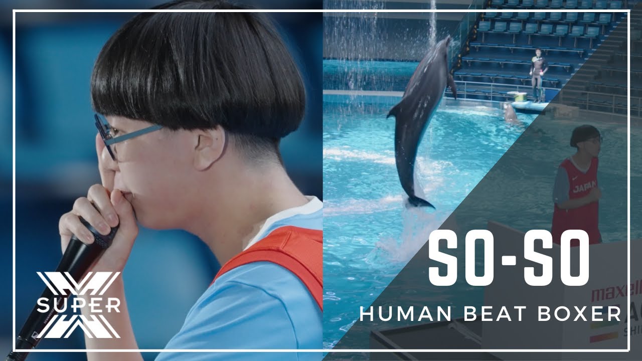 SO-SO｜新たなコラボ！生き物の鳴き声でつくるオリジナル楽曲 第 2 弾| Music Producer/Beatboxer