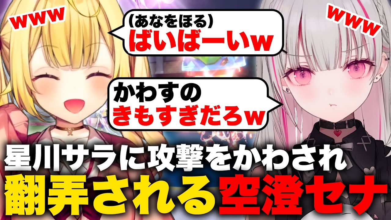 ぶいすぽっ！、動画編集＋サムネイル