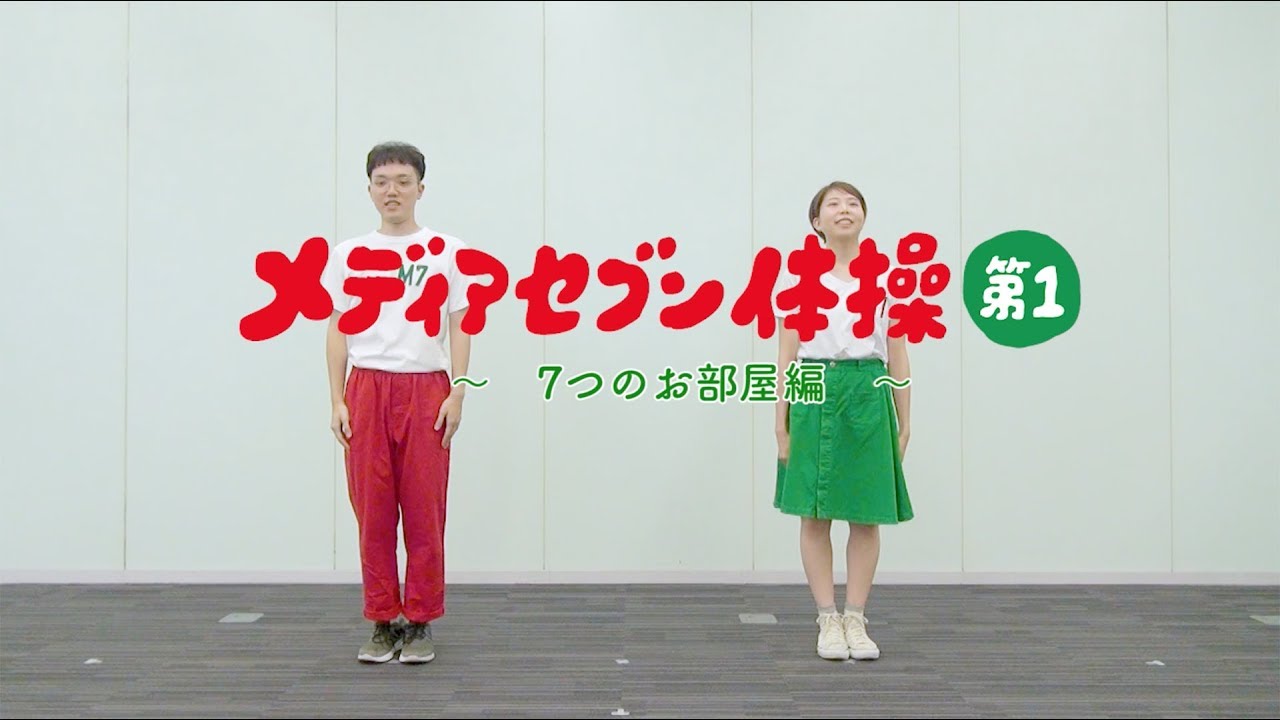 立体作品、オウンドメディア