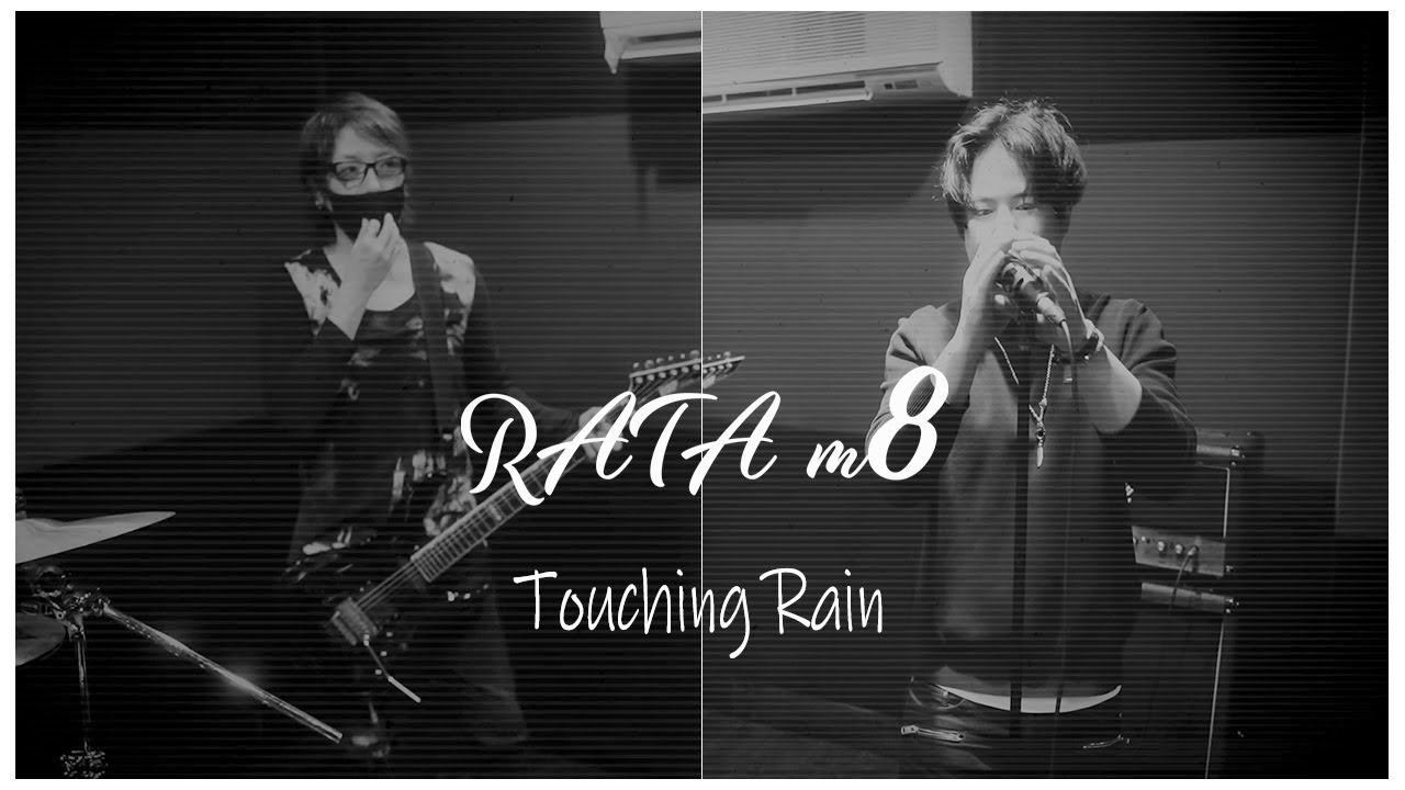 【MV】RATA m8「touching rain」