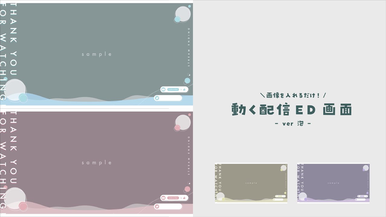 ram、待機画面