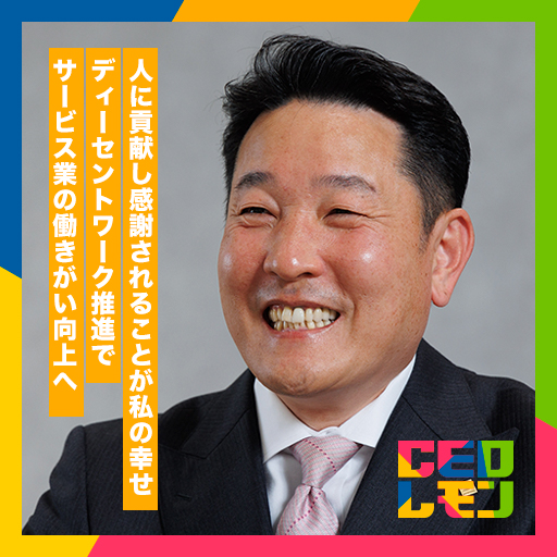 ゲイ、日本代表