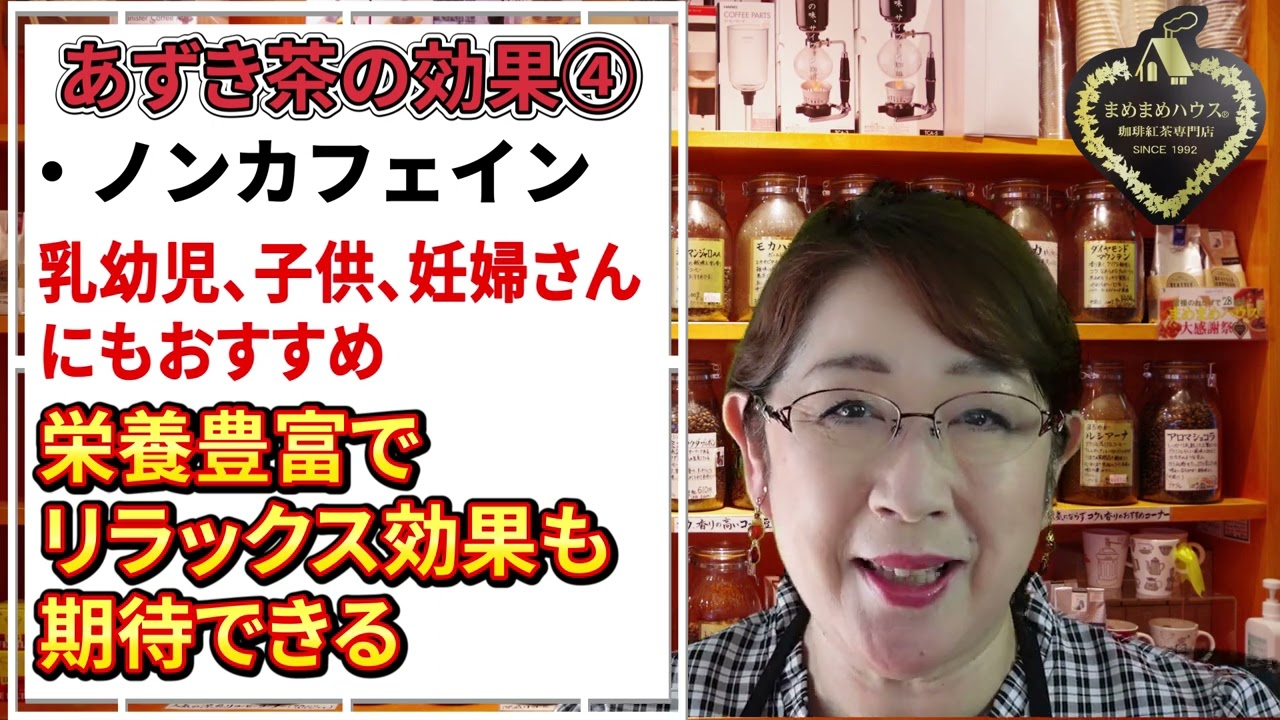 実績事例① 　まめまめハウス様