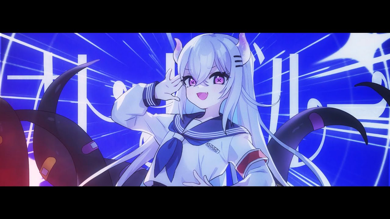 オトナブルー／大魔王シャマ ( 歌ってみた )