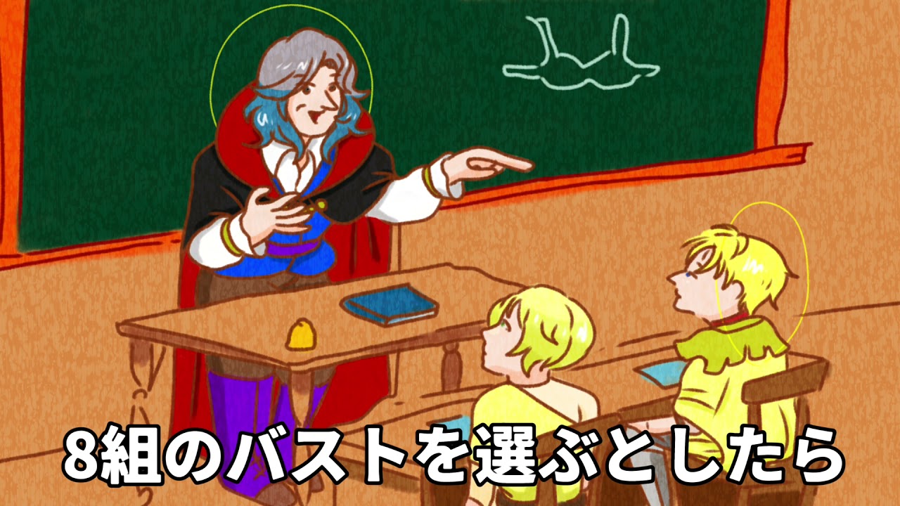 リバケでバスト占いのうた(一部トレス)