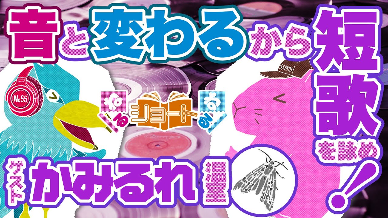 ラジオ、小説