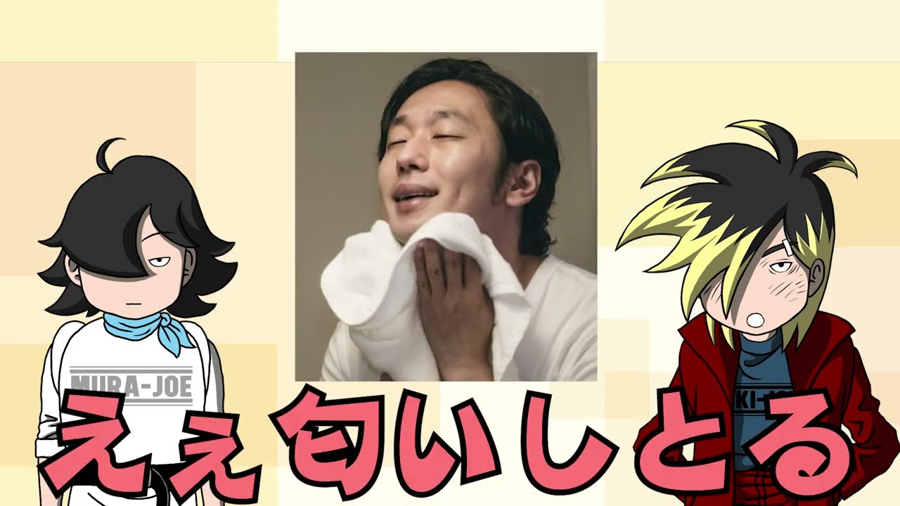 【動画】動画編集専門学校CM　アニメver.②「通学」編（30秒）