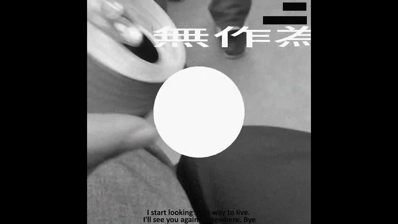 創作、映像制作