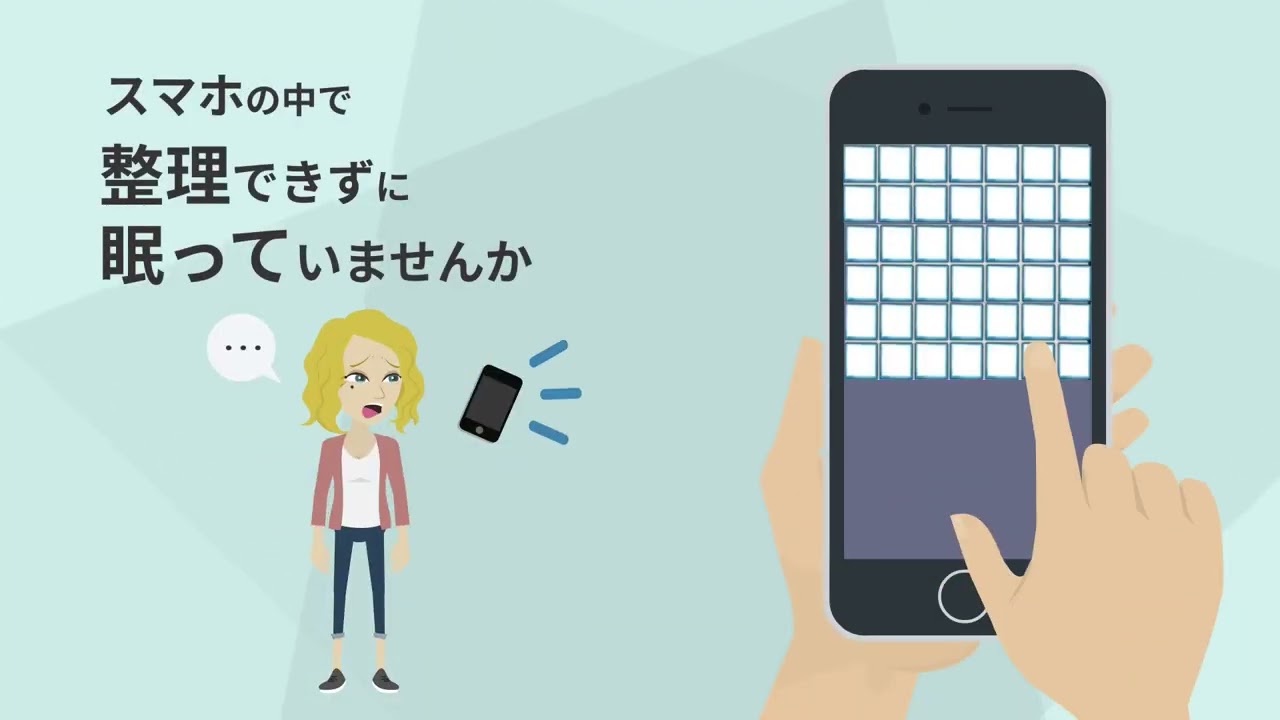 サービス紹介動画（VYOND）