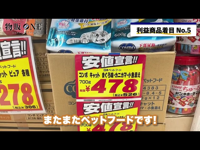 【ビジネス系】YouTube動画編集