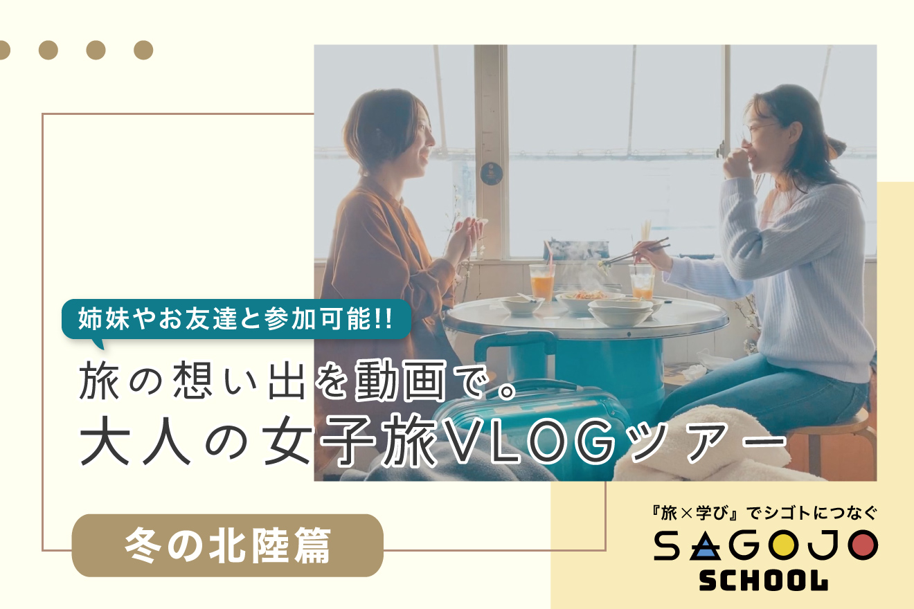イベントレポート、写真撮影