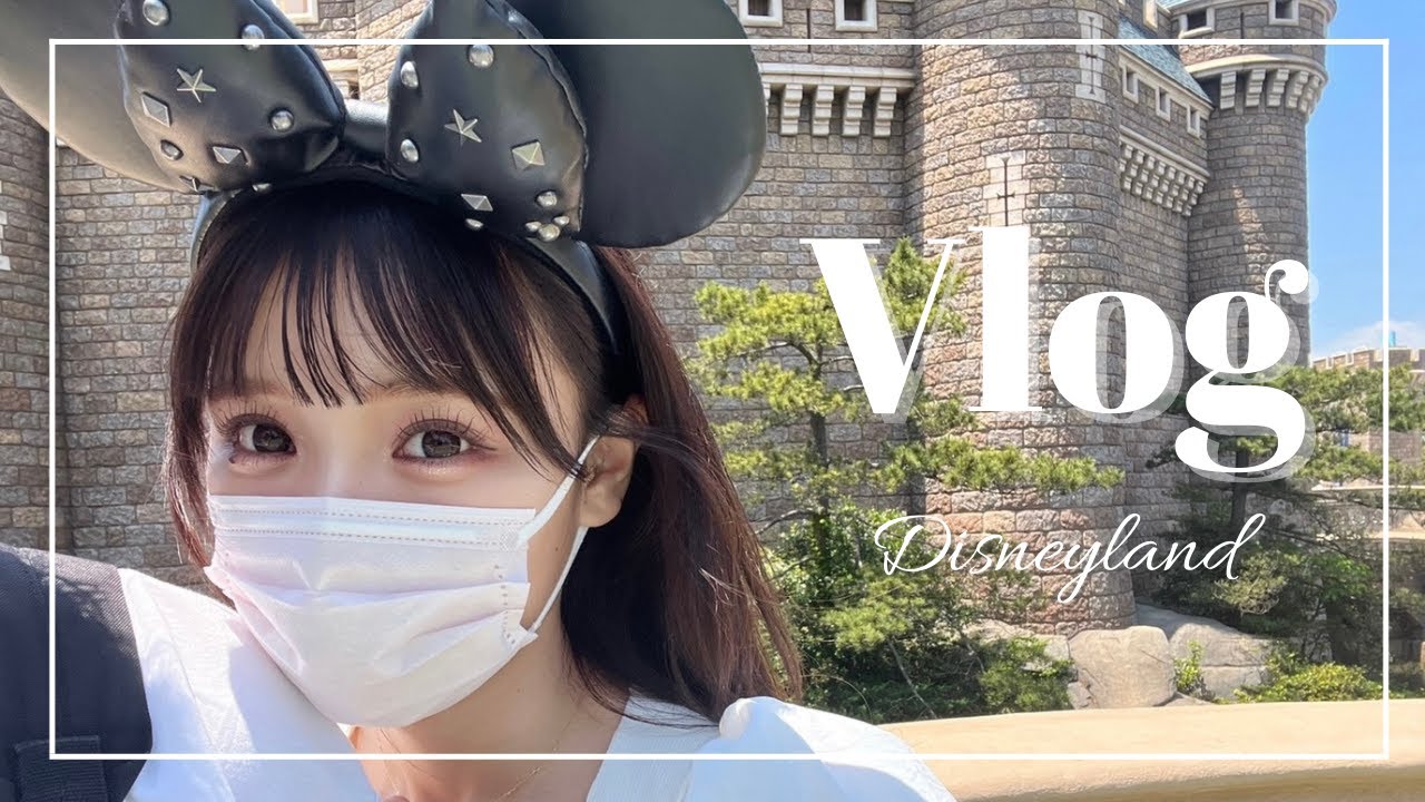 【Vlog】ふーりーとディズニーデートしよ？🐭🏰💕【彼氏目線】