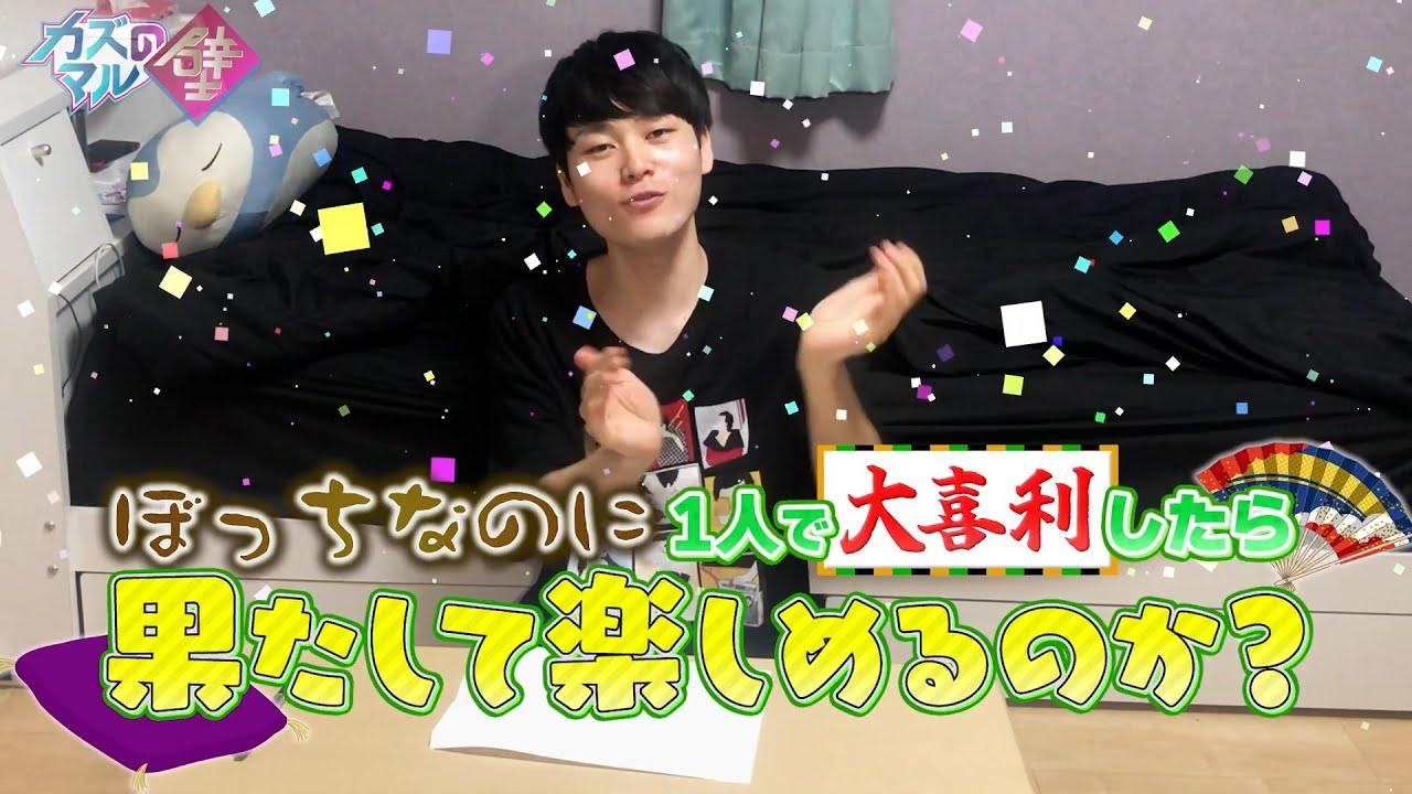 YouTube_エンタメ系ポートフォリオ