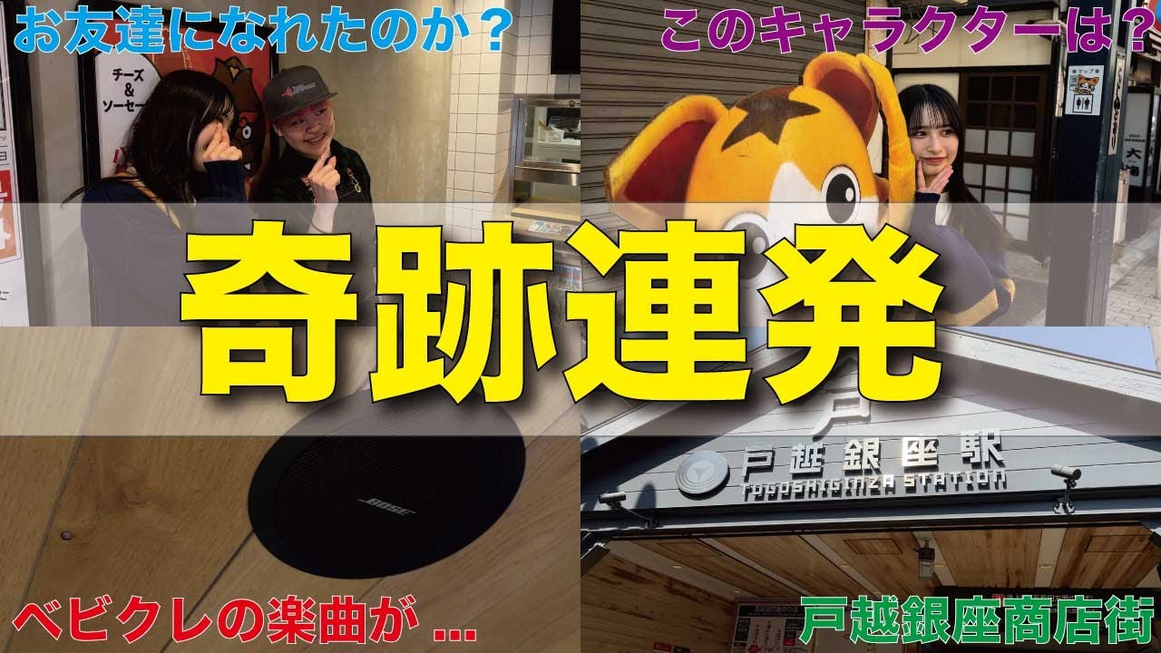 映像、モンスター