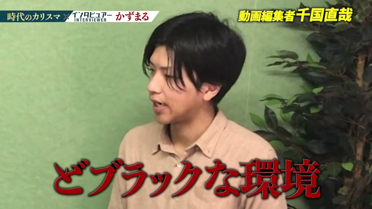 ビジネス編（TV風）