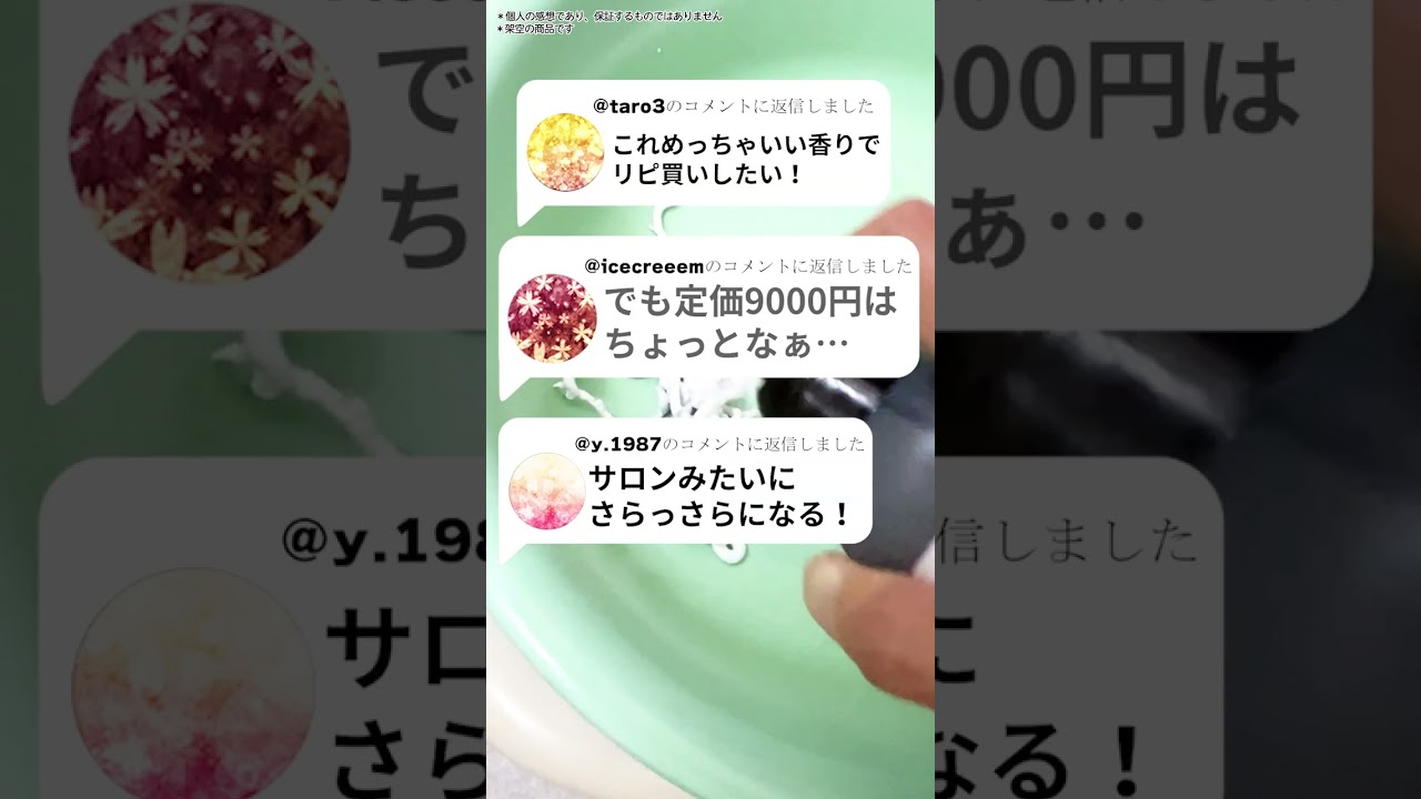 UGC広告ポートフォリオ③