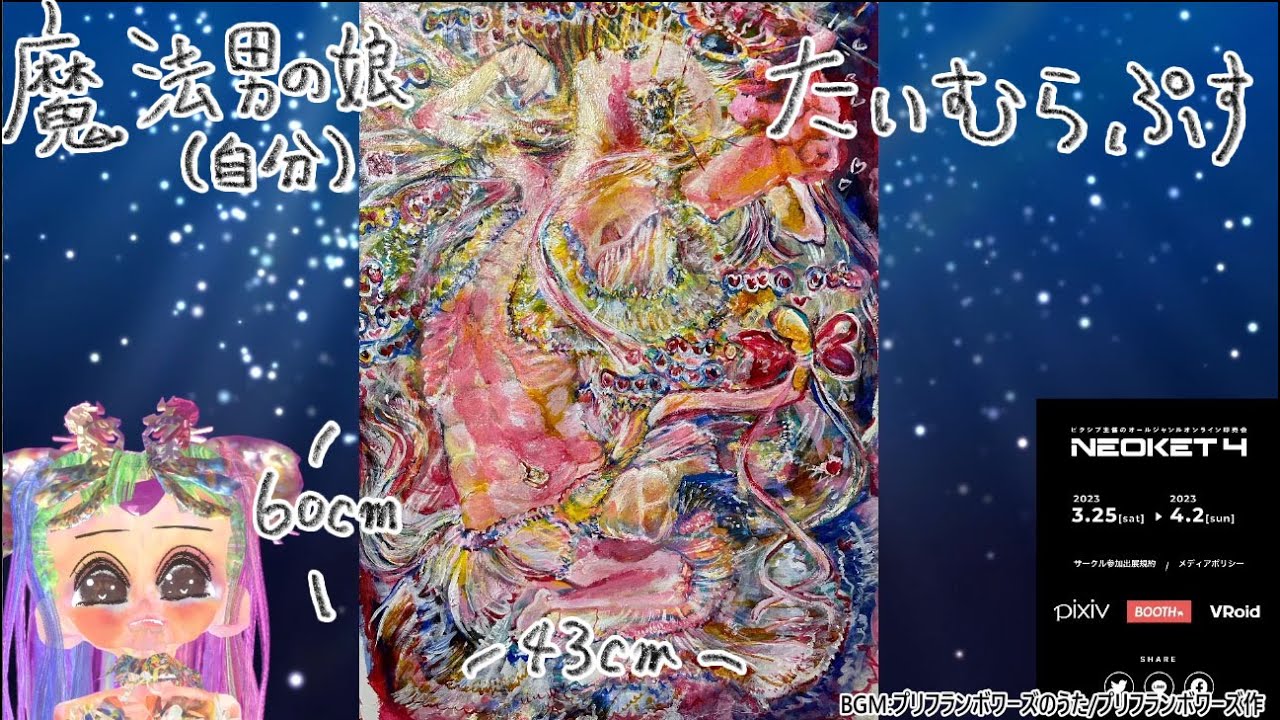 icon、アクリル画