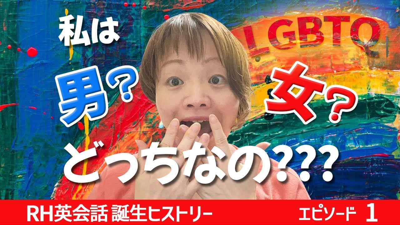 インスタ、lgbt
