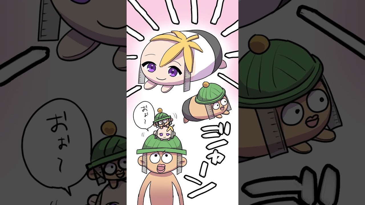 ショートアニメ