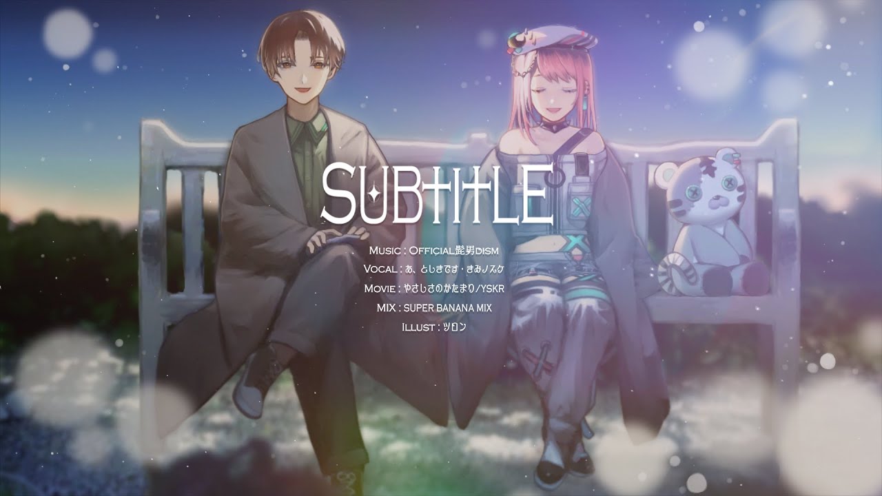 esports、初音ミク