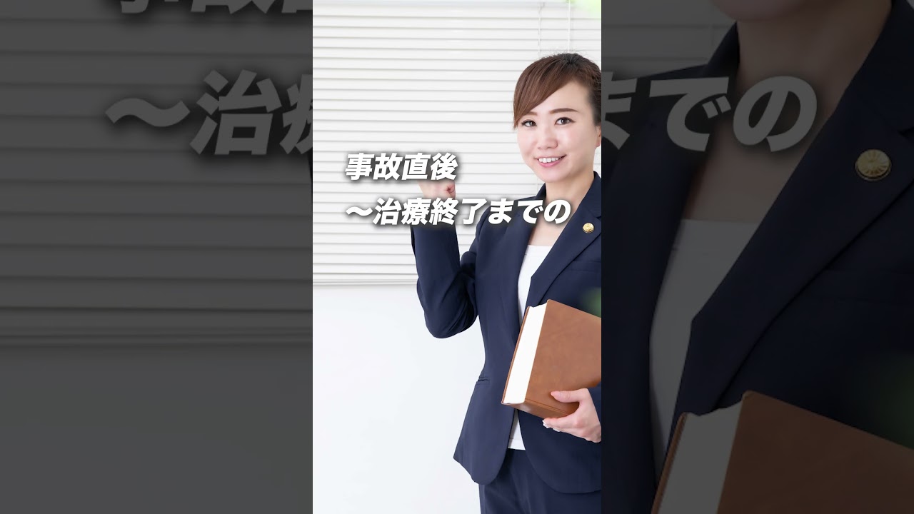 ショート動画 弁護士