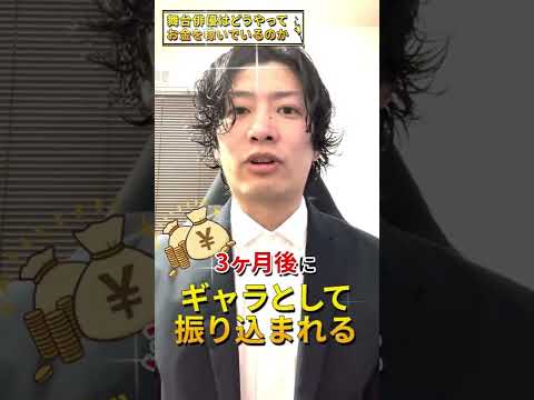 ショート動画（舞台俳優）