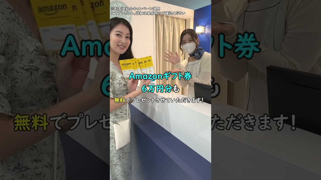 広告系ショート動画　依頼案件