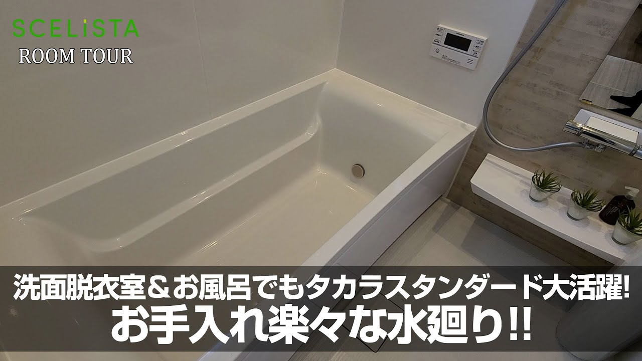 ファンアート、水廻り