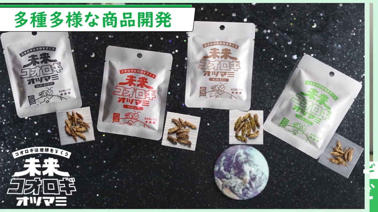 株式会社MNH様_展示会用1