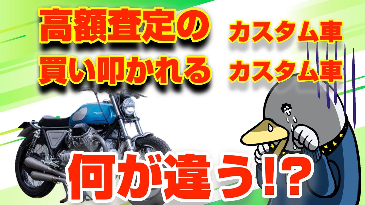 未定、リアル