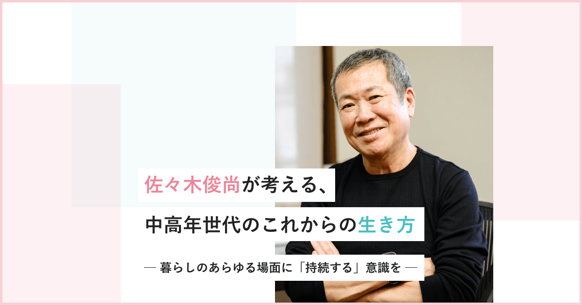 海の生き物、編集