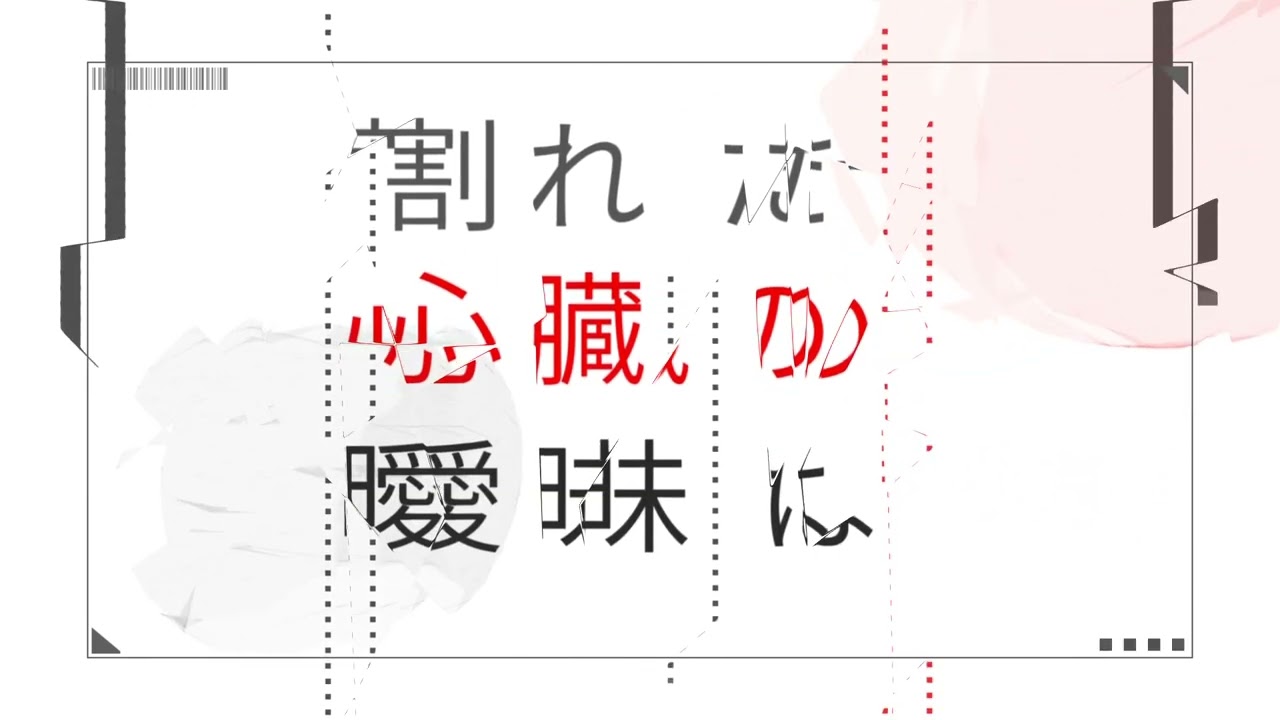 創作、エディター