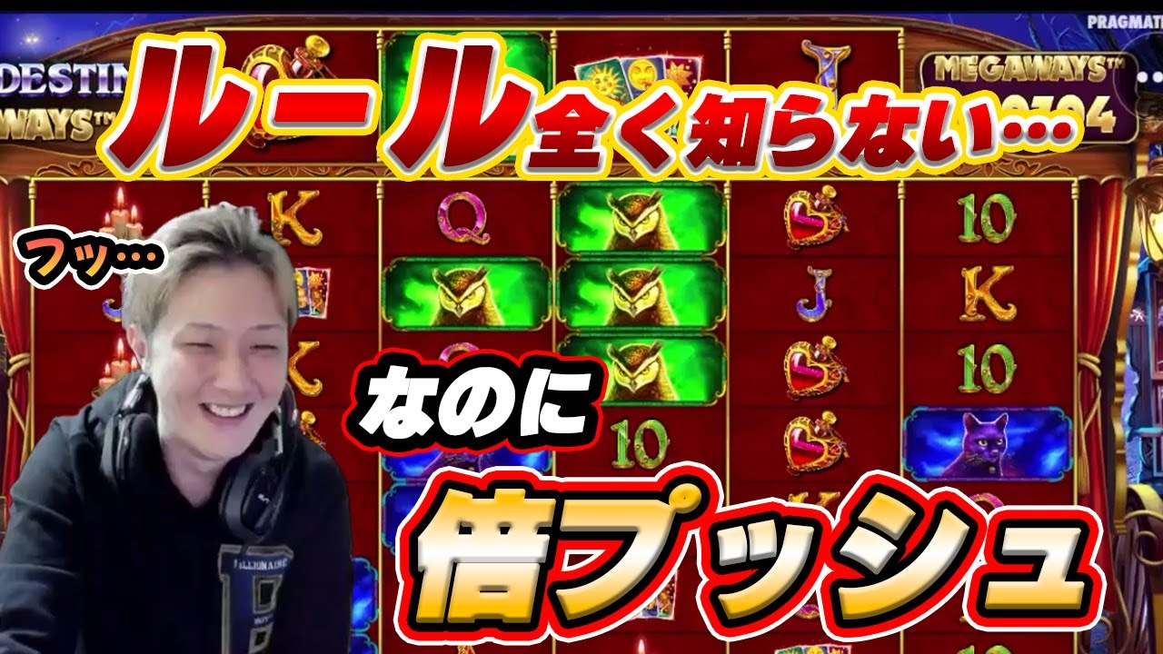 グッズ、ギャンブル