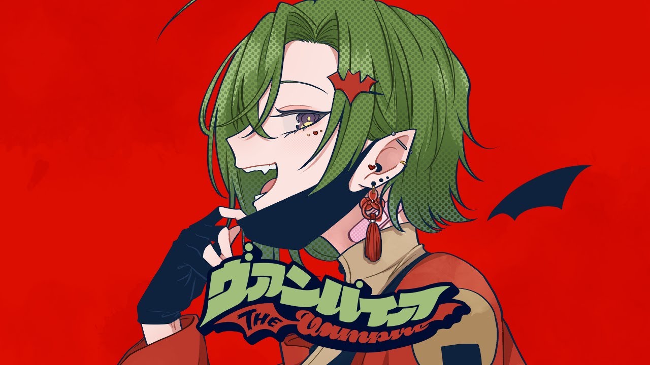 youtuber、妖怪
