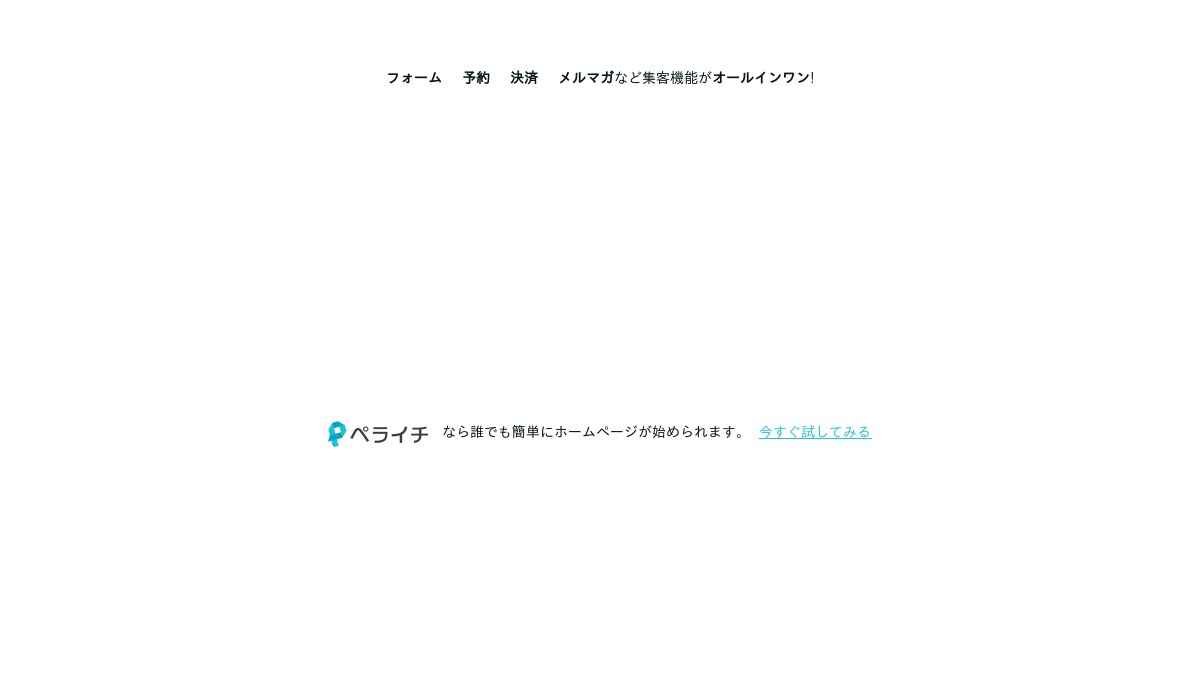 Toyooka Autumn Concert 2023
