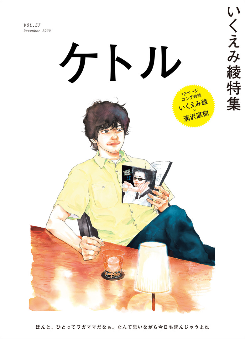 イラスト　漫画、mv (all)