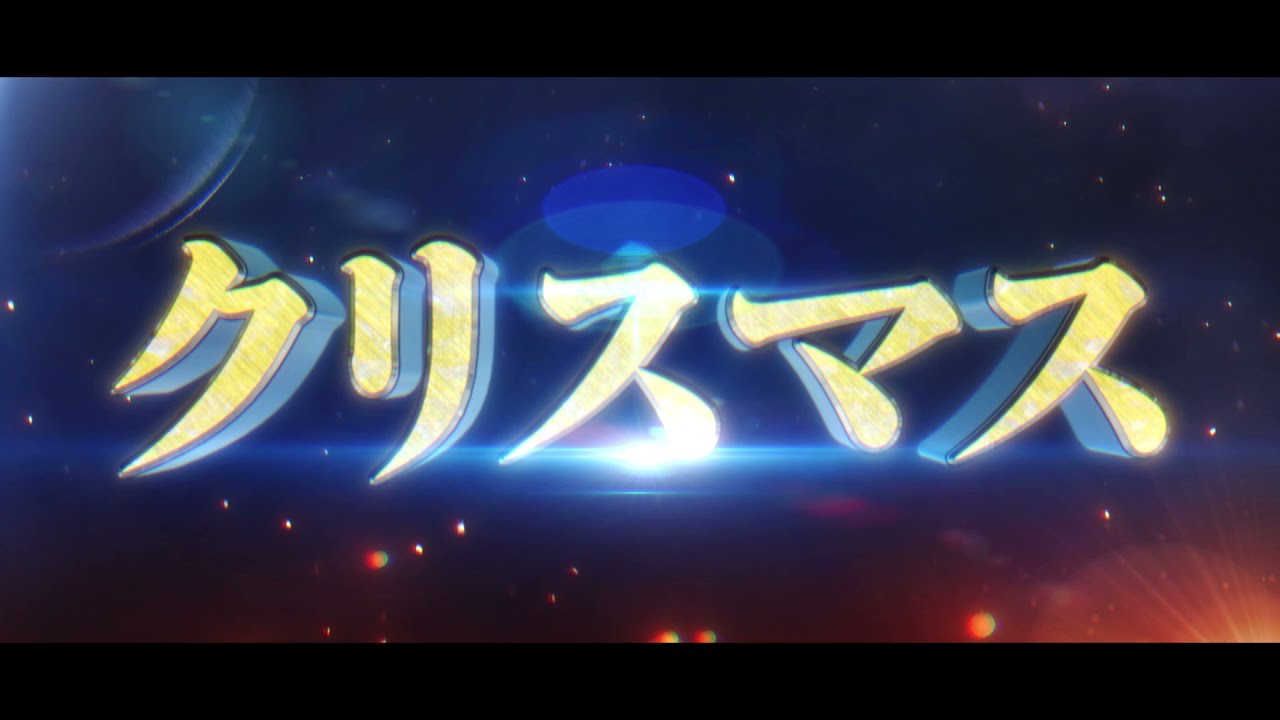cinematic title