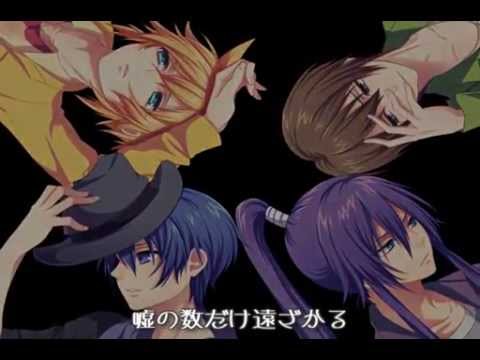LIAR 【幻想エアリー】
