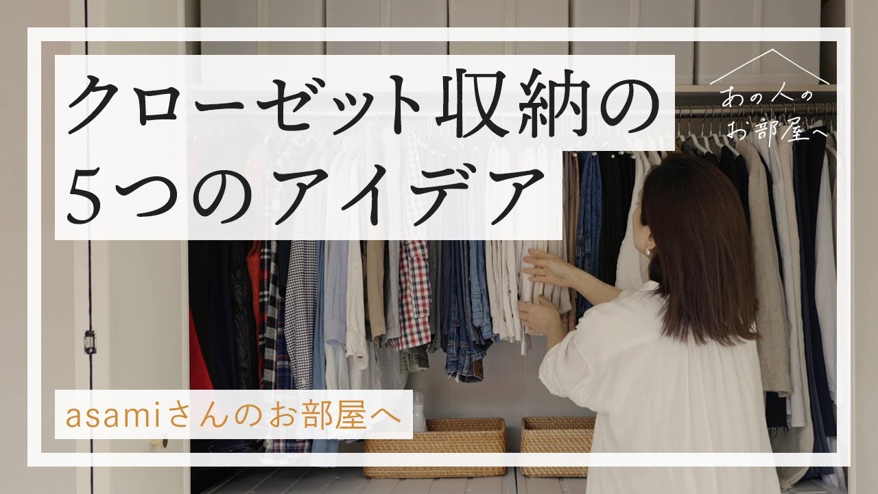 雑貨、ラベル