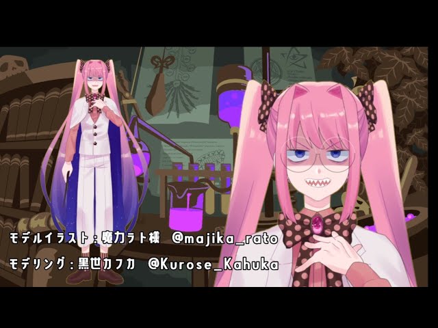 ［Live2Dモデリング実績］魔力ラト様
