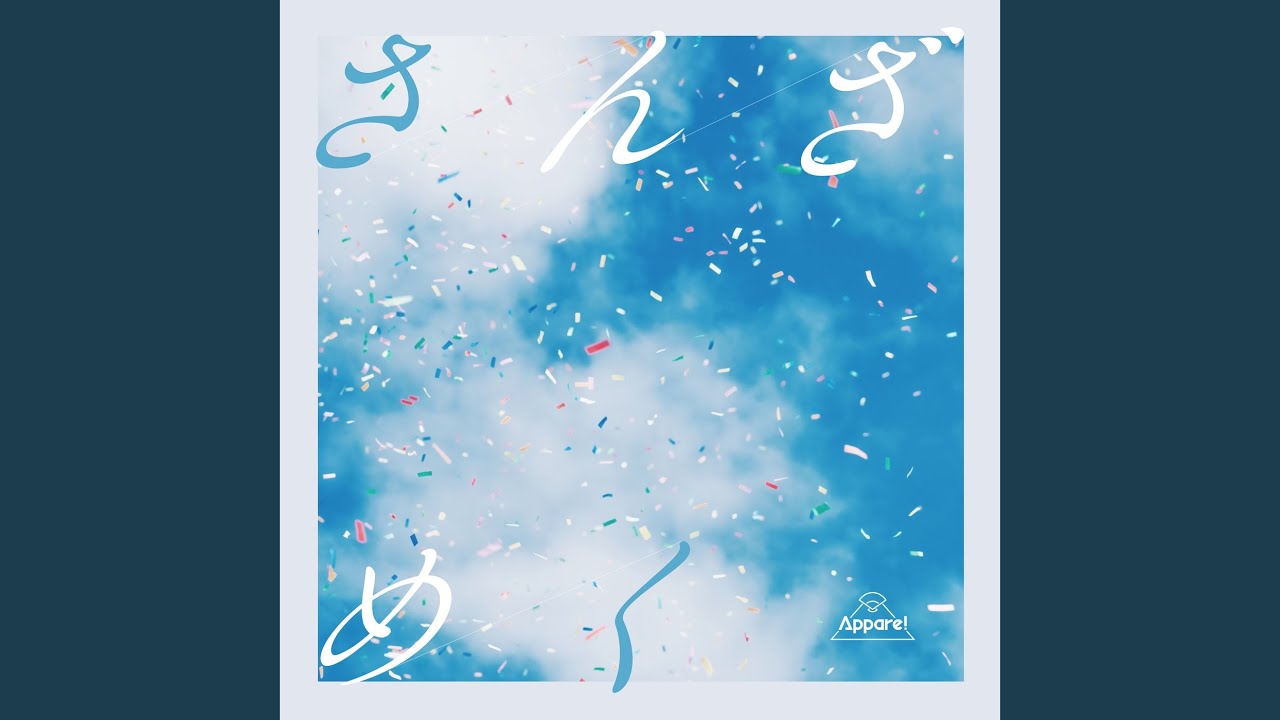 nothing、効果音