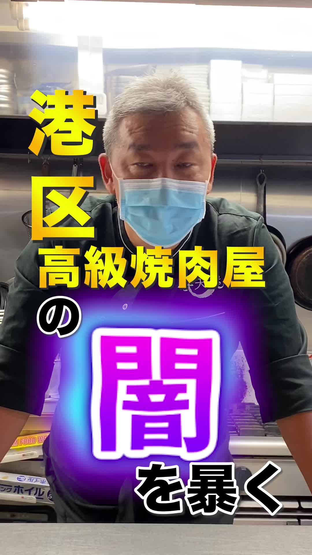 TikTok_クライアントアカウント