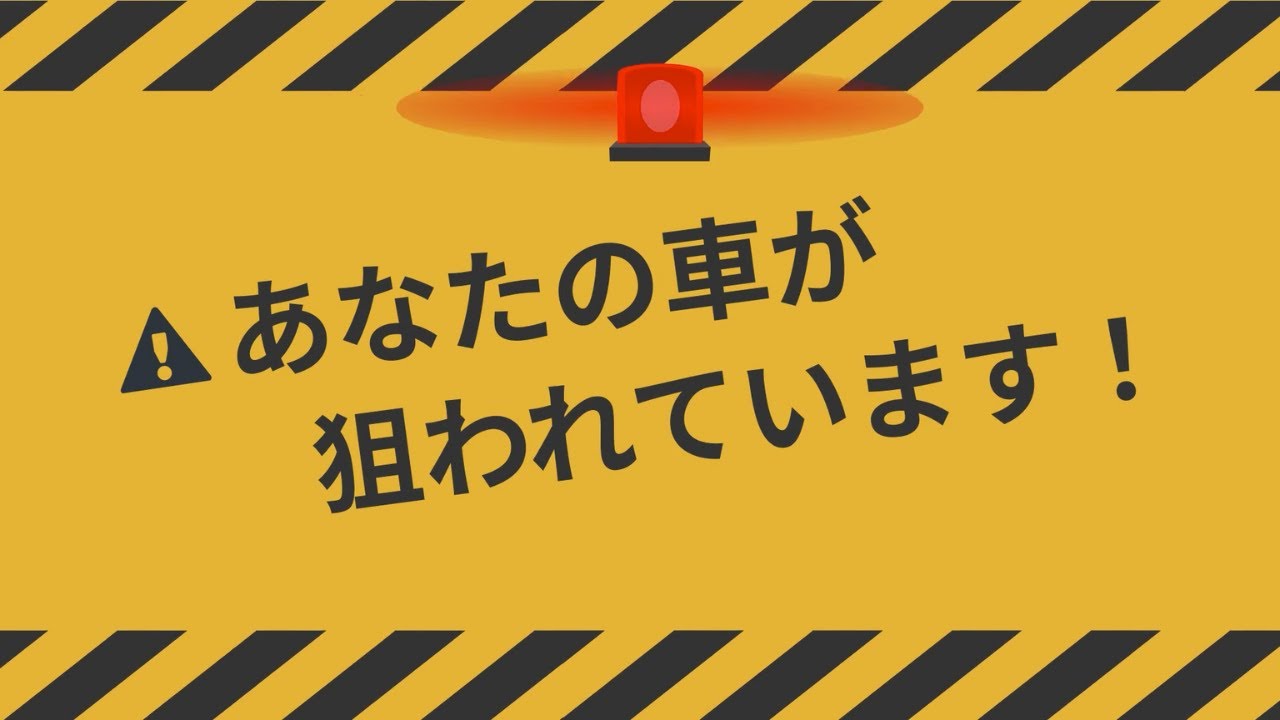 編集者、看板