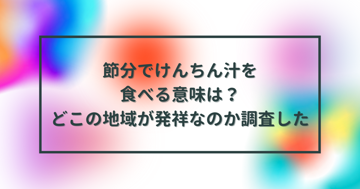 bg