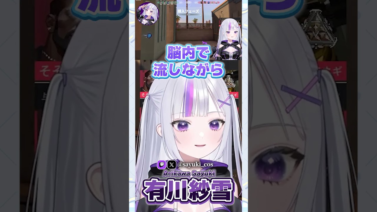 大事なのは"どんぐり" #valorant #vtuber