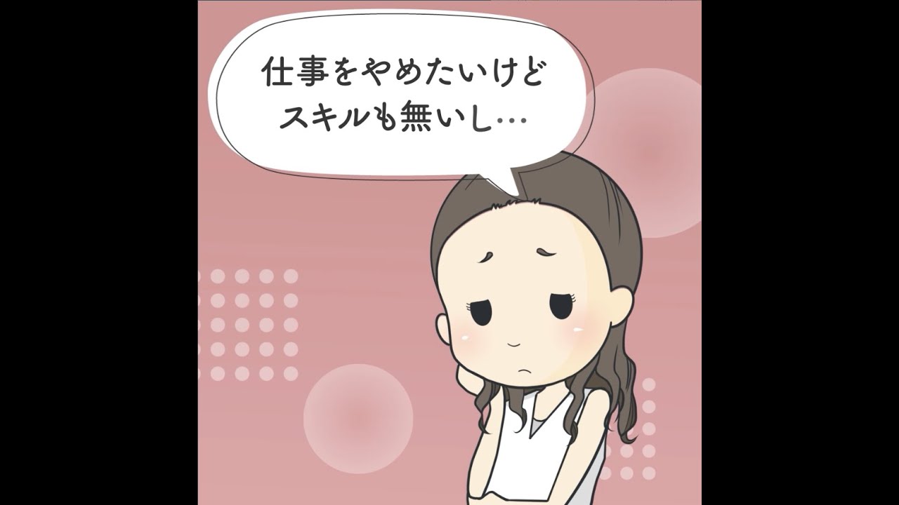 AIテックスクール広告