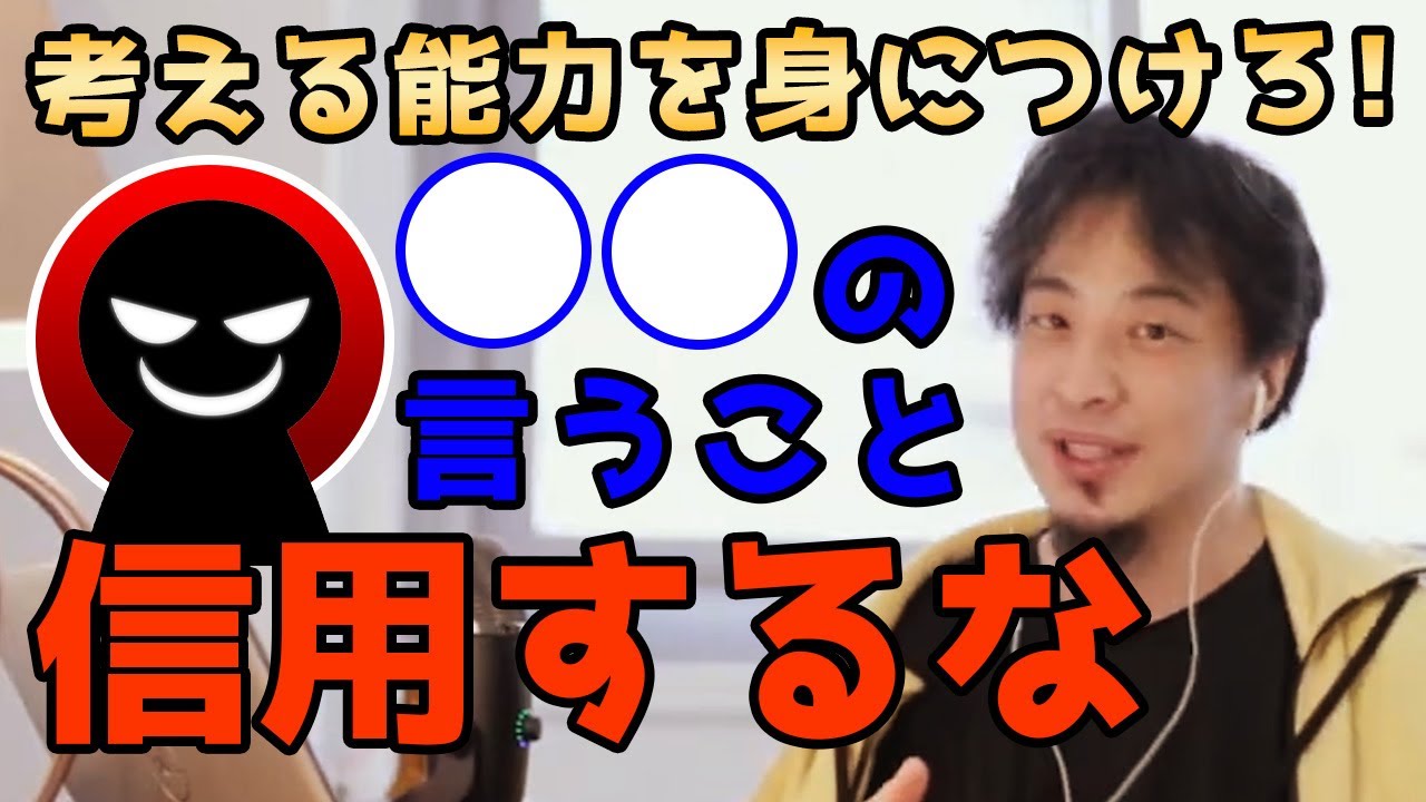 YouTube動画【切り抜き】